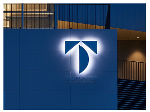 為什么要找標(biāo)識(shí)標(biāo)牌廠家?來(lái)制作標(biāo)示牌？