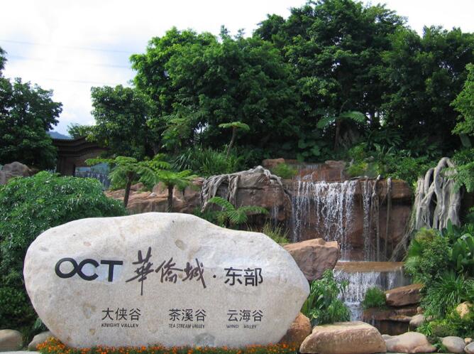 景區(qū)標(biāo)識設(shè)計要素有哪些