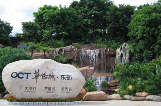 景區(qū)標識牌為什么更適宜選用仿真石漆