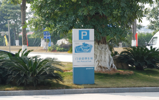 醫(yī)院標識標牌有哪些安裝方法