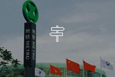 標識規(guī)劃設(shè)計過程中的主要元素有哪些