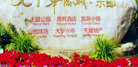 如何選擇標(biāo)識(shí)標(biāo)牌廠家？