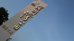 標(biāo)識(shí)標(biāo)牌制作?要注意哪些事情？