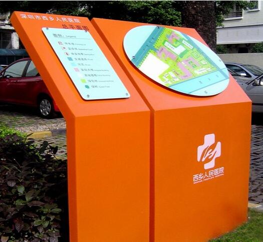 如何選擇醫(yī)院標(biāo)識(shí)標(biāo)牌