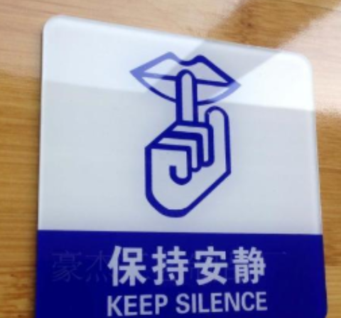 醫(yī)院標(biāo)識(shí)標(biāo)牌具有哪些特點(diǎn)？