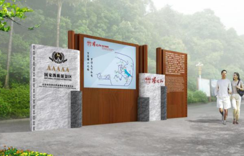 旅游景區(qū)標(biāo)識標(biāo)牌制作需遵循哪些原則