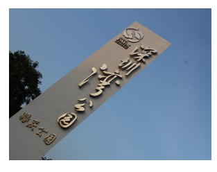 找標(biāo)識標(biāo)牌廠家?的標(biāo)準(zhǔn)是什么？