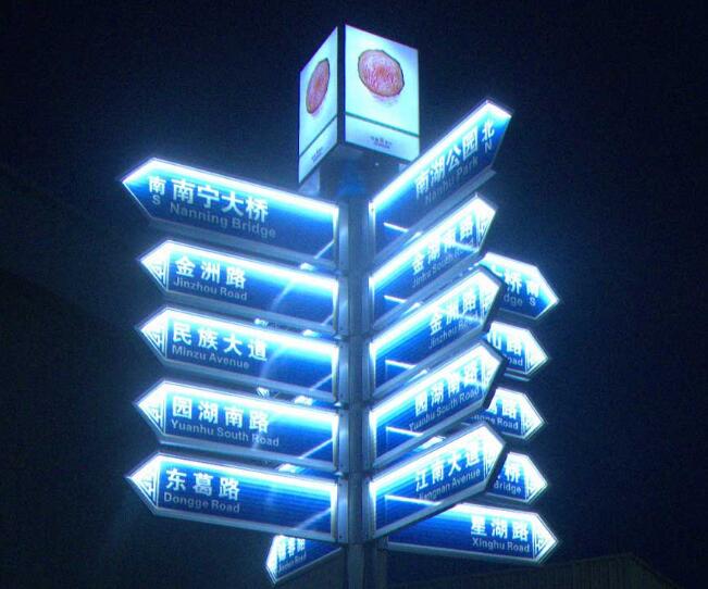 標(biāo)識(shí)制作公司通常使用哪些材料來制作標(biāo)識(shí)標(biāo)牌？