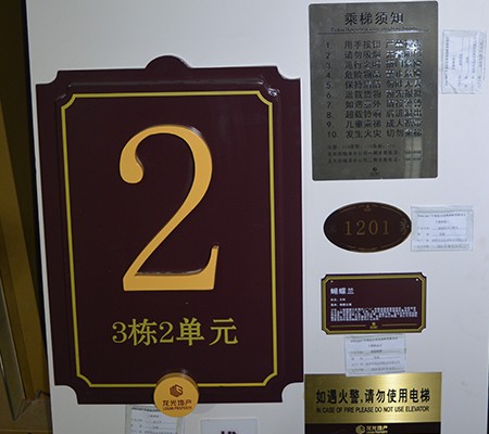 好的標(biāo)識標(biāo)牌制作有哪些明顯的特點(diǎn)