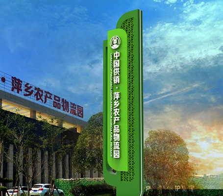 標(biāo)識規(guī)劃設(shè)計(jì)的注意事項(xiàng)有哪些