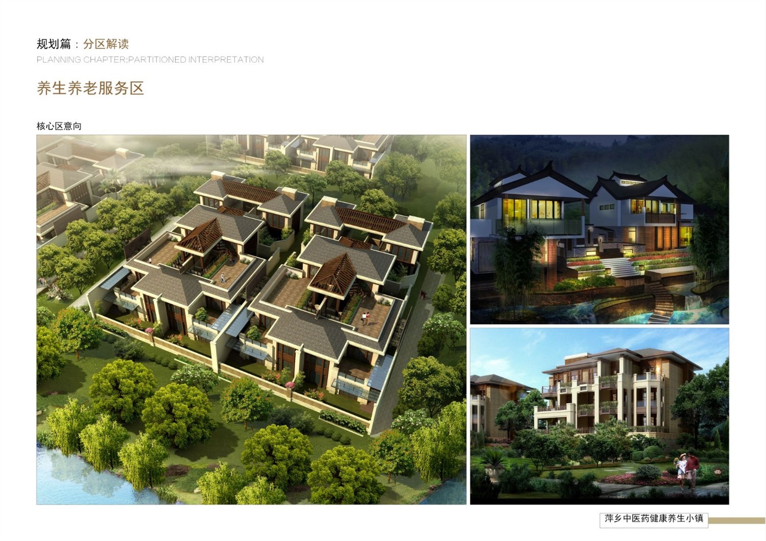 淺議“5A景區(qū)標(biāo)識(shí)系統(tǒng)”5大特性